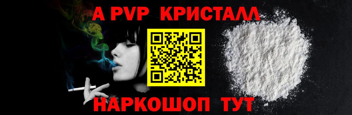 APVP СК Павловский Посад