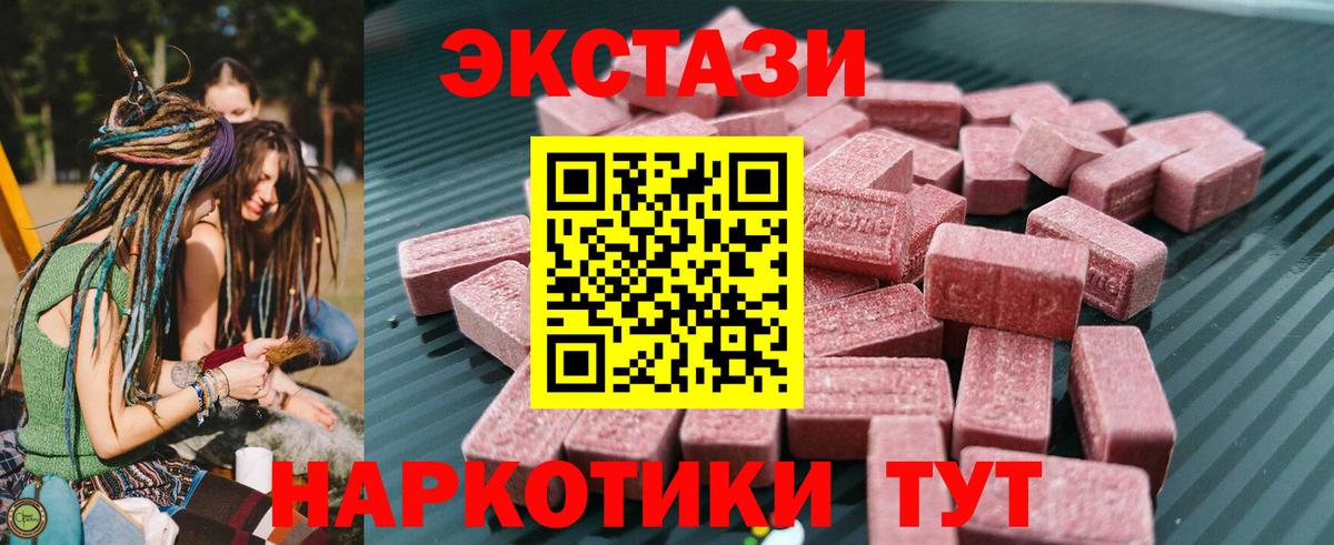 ЭКСТАЗИ louis Vuitton Павловский Посад