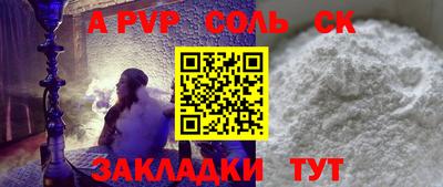 тгк Тара