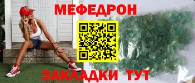 стафф Тверь