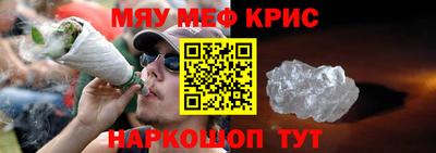 тгк Тара