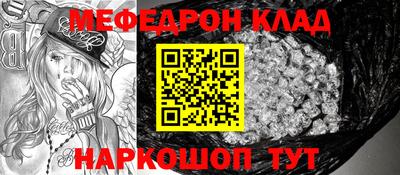 тгк Тара