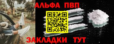 соль курить ск Татарск