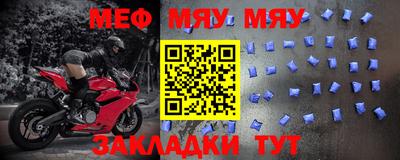 стафф Тверь