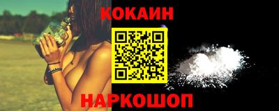 соль курить ск Татарск