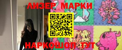 соль курить ск Татарск