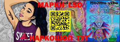 соль курить ск Татарск