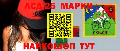 тгк Тара