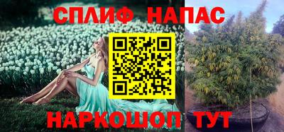 соль курить ск Татарск