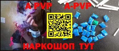 соль курить ск Татарск