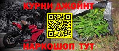 соль курить ск Татарск