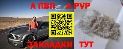 соль курить ск Татарск