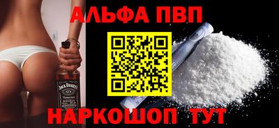 тгк Тара