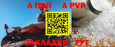 соль курить ск Татарск