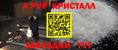 тгк Тара