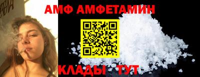 стафф Тверь