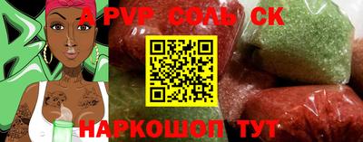 тгк Тара