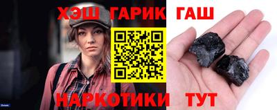 соль курить ск Татарск