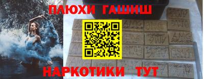 стафф Тверь