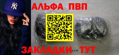 тгк Тара
