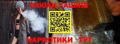 соль курить ск Татарск