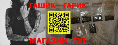 соль курить ск Татарск