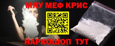 соль курить ск Татарск