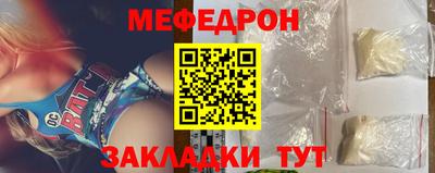 стафф Тверь