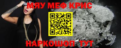 тгк Тара