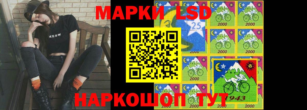 LSD-25 экстази  Лсд 25 экстази ecstasy  Вход с VPN  omg онион  Павловский Посад  Лсд 25 экстази кислота 
