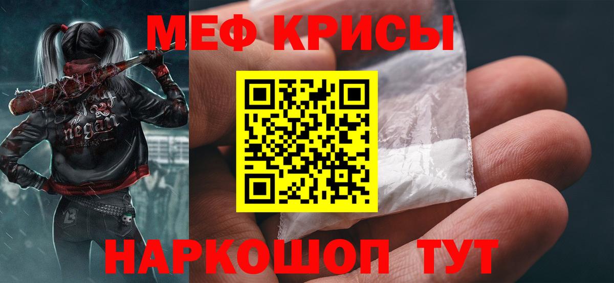 Павловский Посад  Мефедрон  Вход с VPN  купить наркотик  Меф мука  МЕФ  Мефедрон мяу мяу 