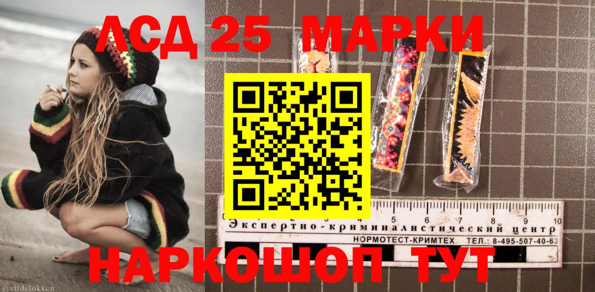 Павловский Посад  Марки NBOMe 1,5мг  Вход с VPN  Марки NBOMe 1,5мг 