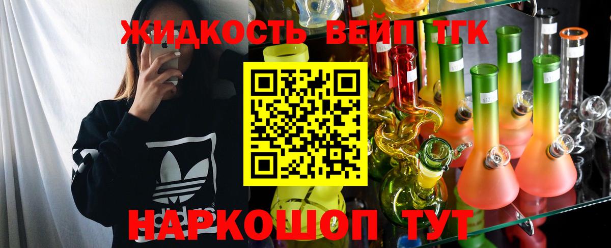 Мефедрон  Кокаин  Каннабис  Вход с VPN  МЕФ   Павловский Посад  Гашиш 