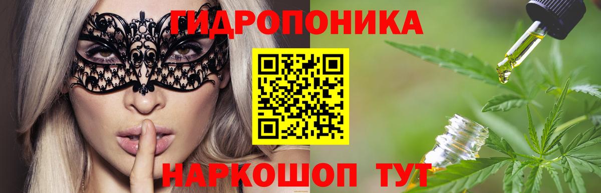 Каннабис MAZAR Павловский Посад